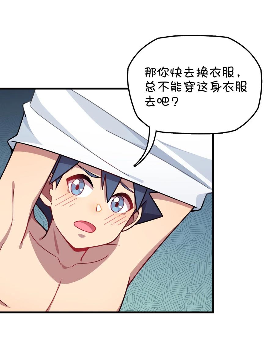 082 被绑架的巧萱(1/2)-第86话