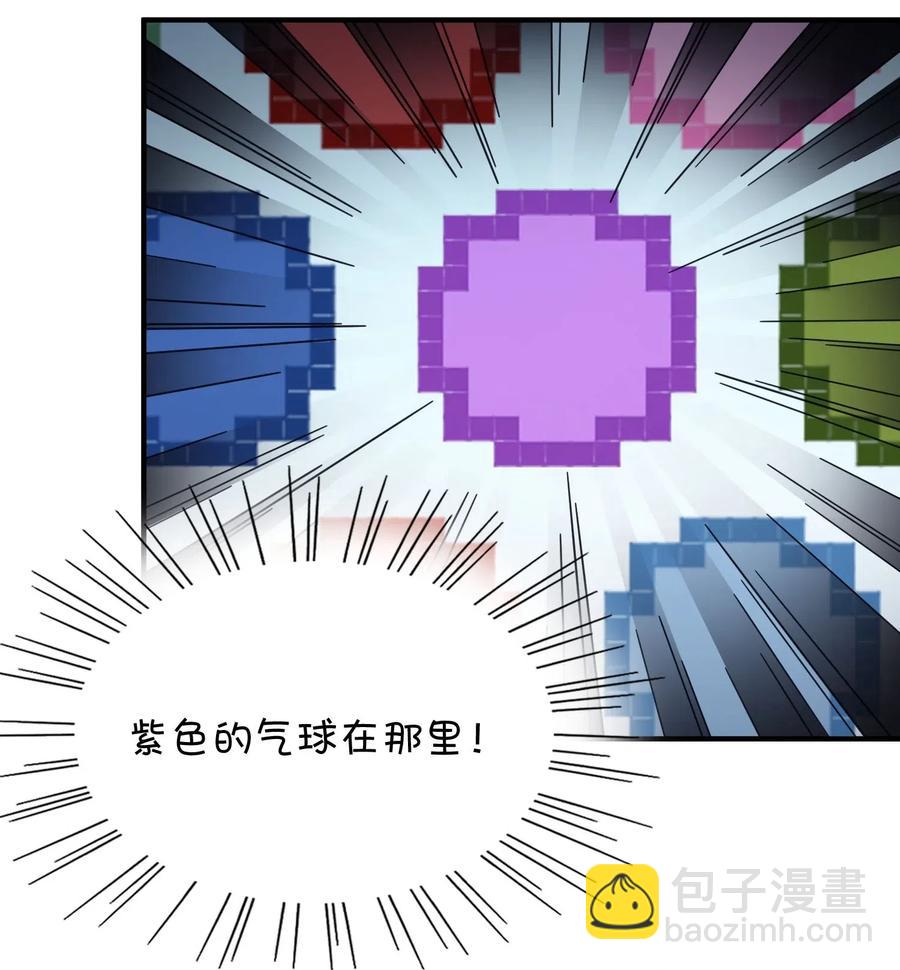 084 危险的游戏(1/2)-第88话