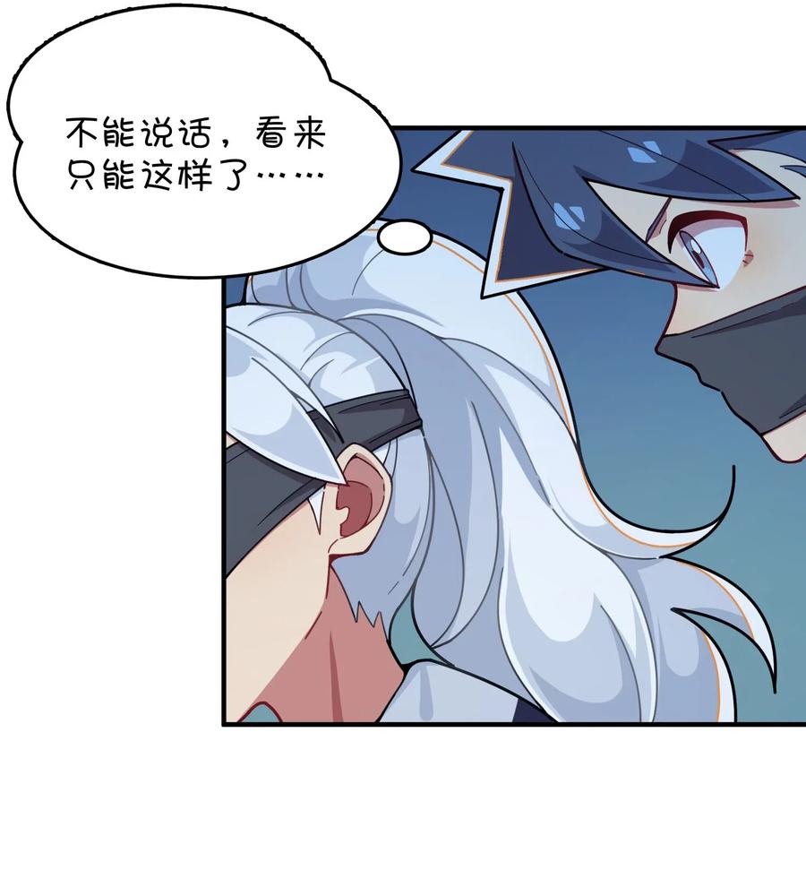 084 危险的游戏(1/2)-第88话