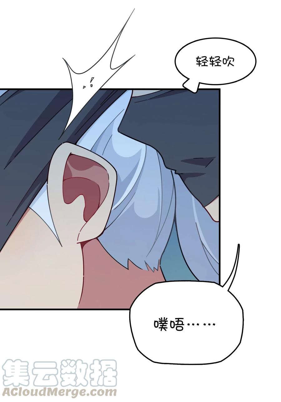 084 危险的游戏(1/2)-第88话