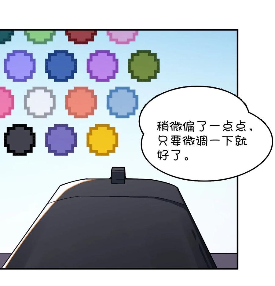 084 危险的游戏(1/2)-第88话