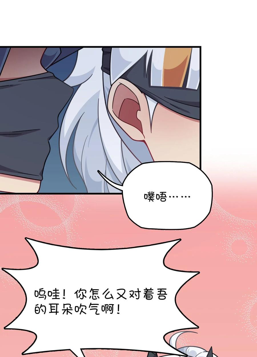084 危险的游戏(1/2)-第88话