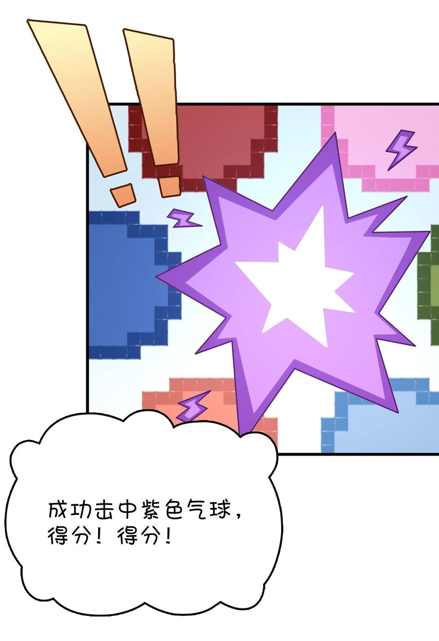 084 危险的游戏(1/2)-第88话