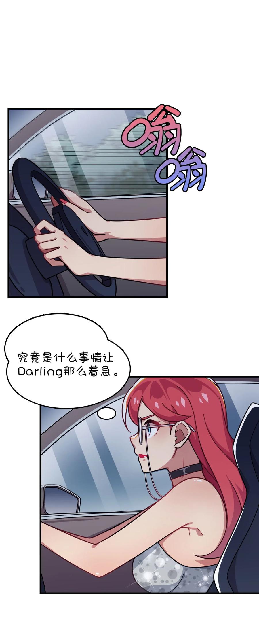 084 危险的游戏(1/2)-第88话
