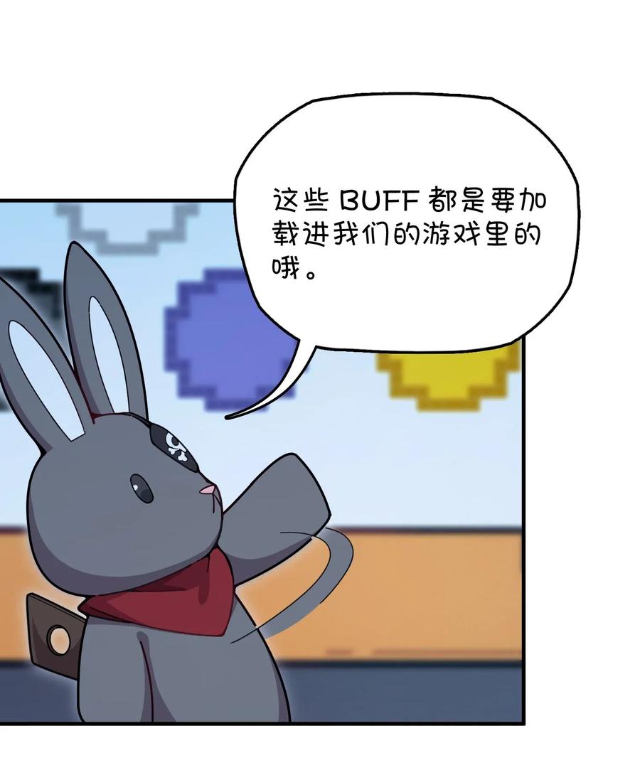 084 危险的游戏(1/2)-第88话