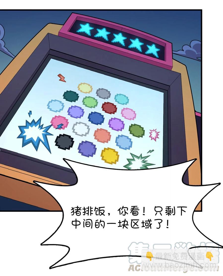 084 危险的游戏(1/2)-第88话