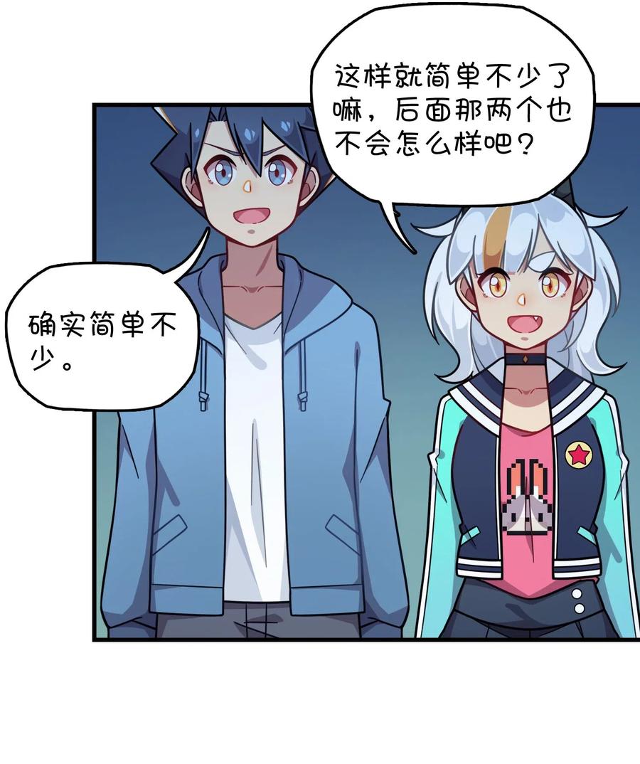 084 危险的游戏(1/2)-第88话