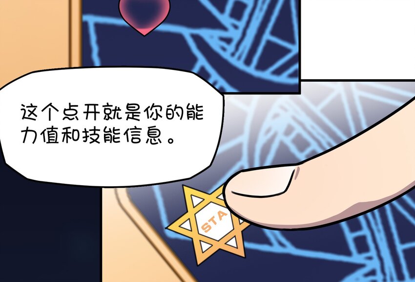 009 小盒子的秘密(1/2)-第10话