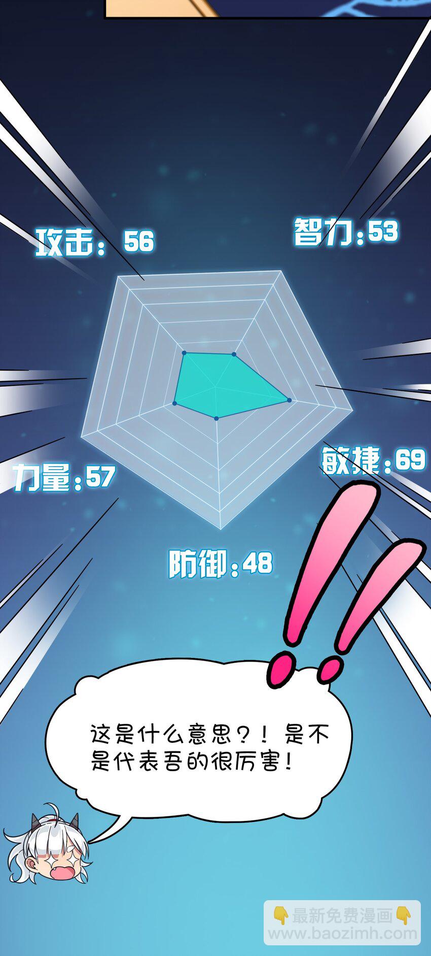 009 小盒子的秘密(1/2)-第10话