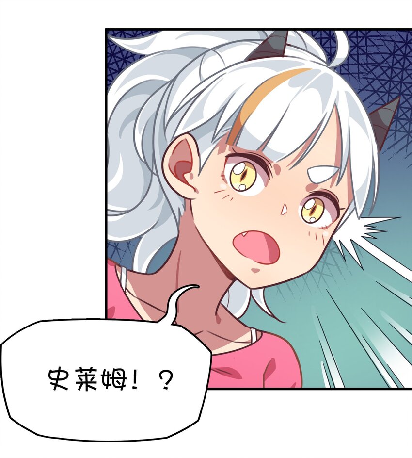 009 小盒子的秘密(1/2)-第10话