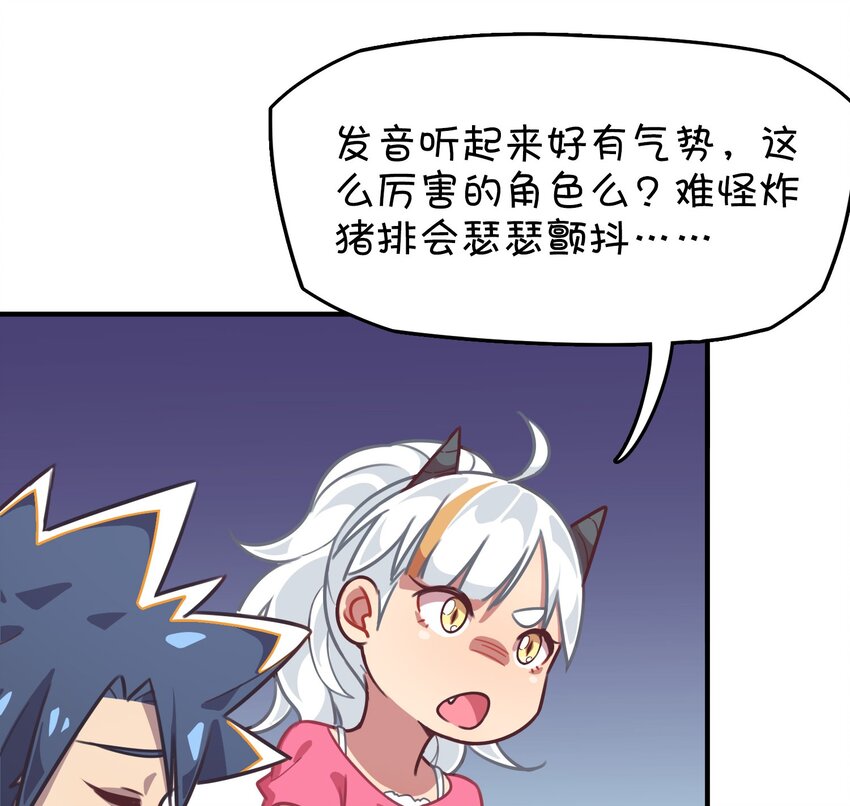 009 小盒子的秘密(1/2)-第10话