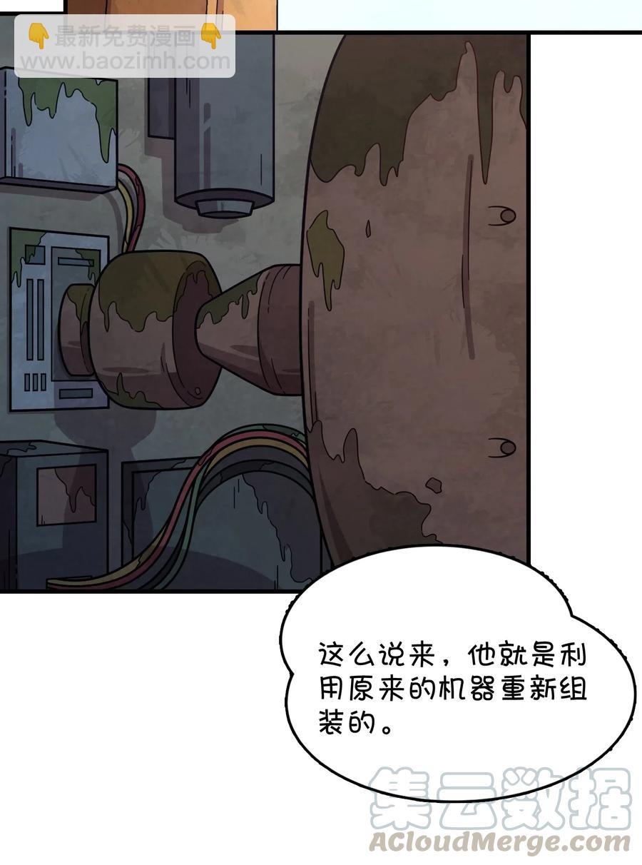 086 朱零的直觉(1/2)-第92话
