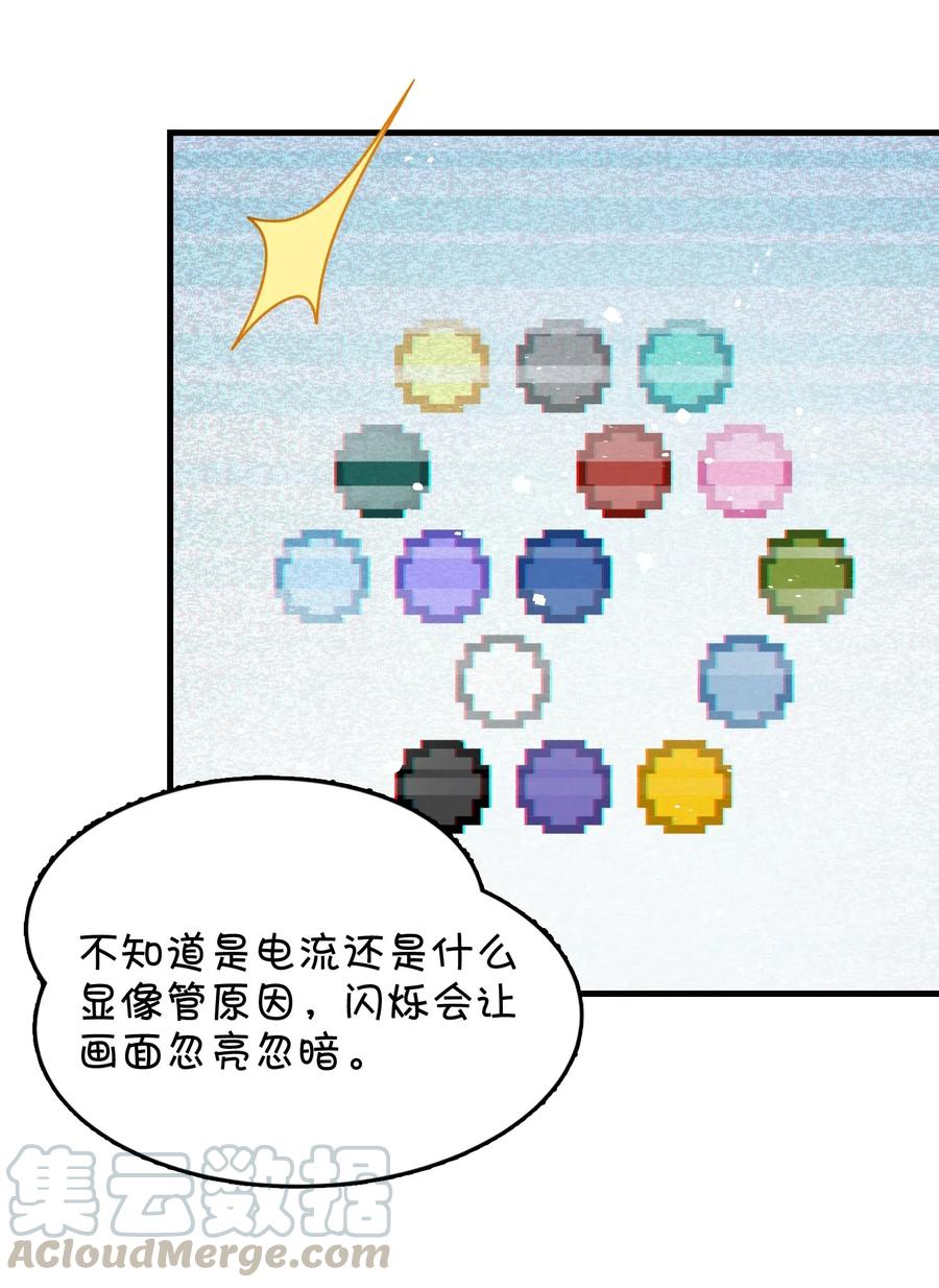 086 朱零的直觉(1/2)-第92话
