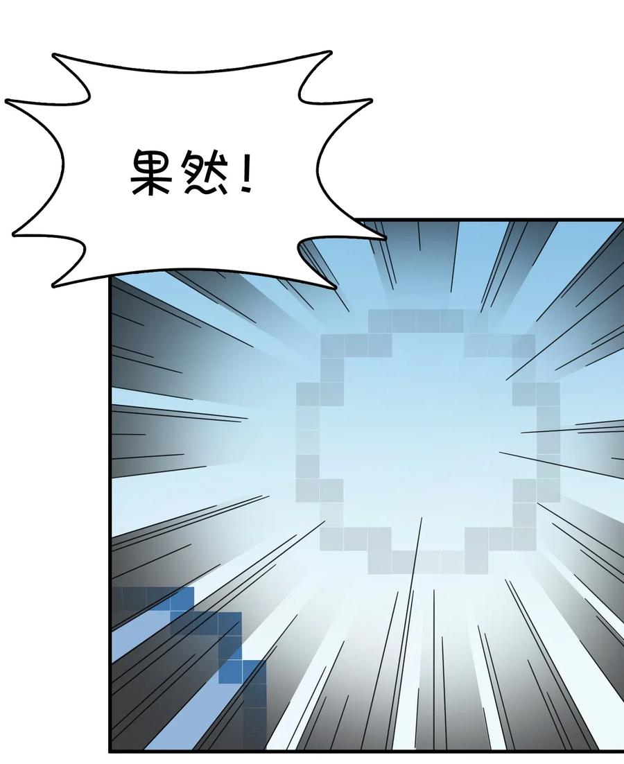 086 朱零的直觉(1/2)-第92话