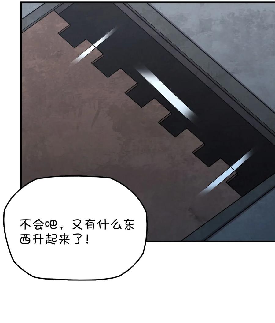 086 朱零的直觉(1/2)-第92话
