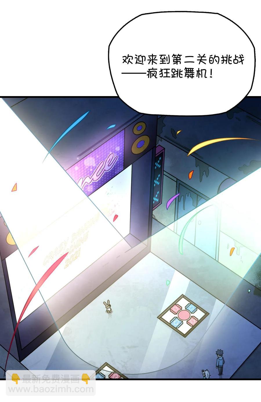 086 朱零的直觉(1/2)-第92话