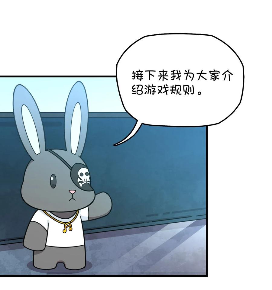 086 朱零的直觉(1/2)-第92话