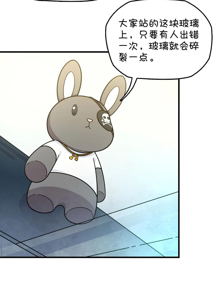 086 朱零的直觉(1/2)-第92话