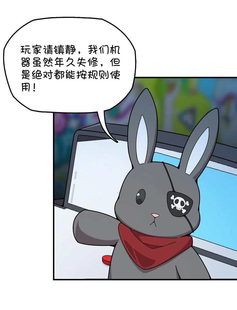 086 朱零的直觉(1/2)-第92话