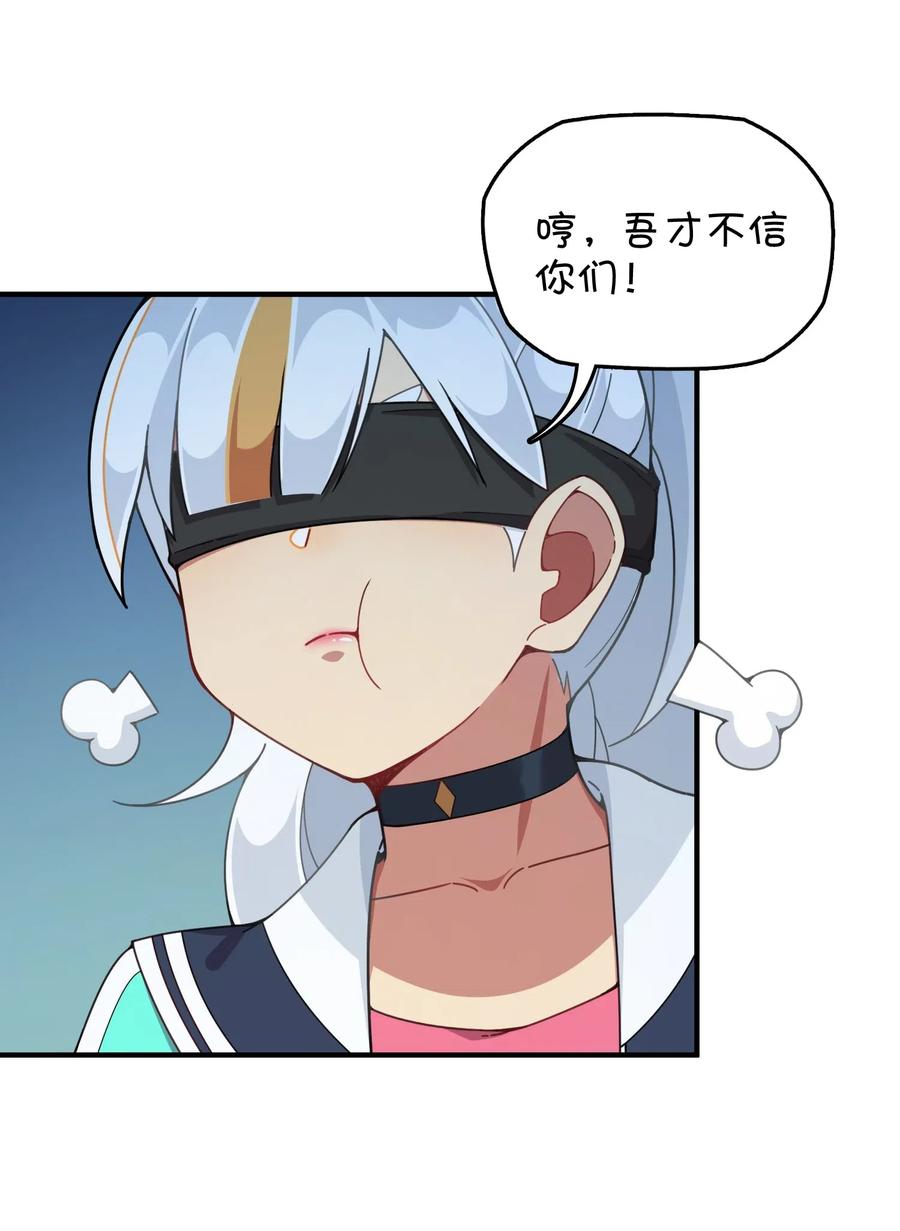 086 朱零的直觉(1/2)-第92话