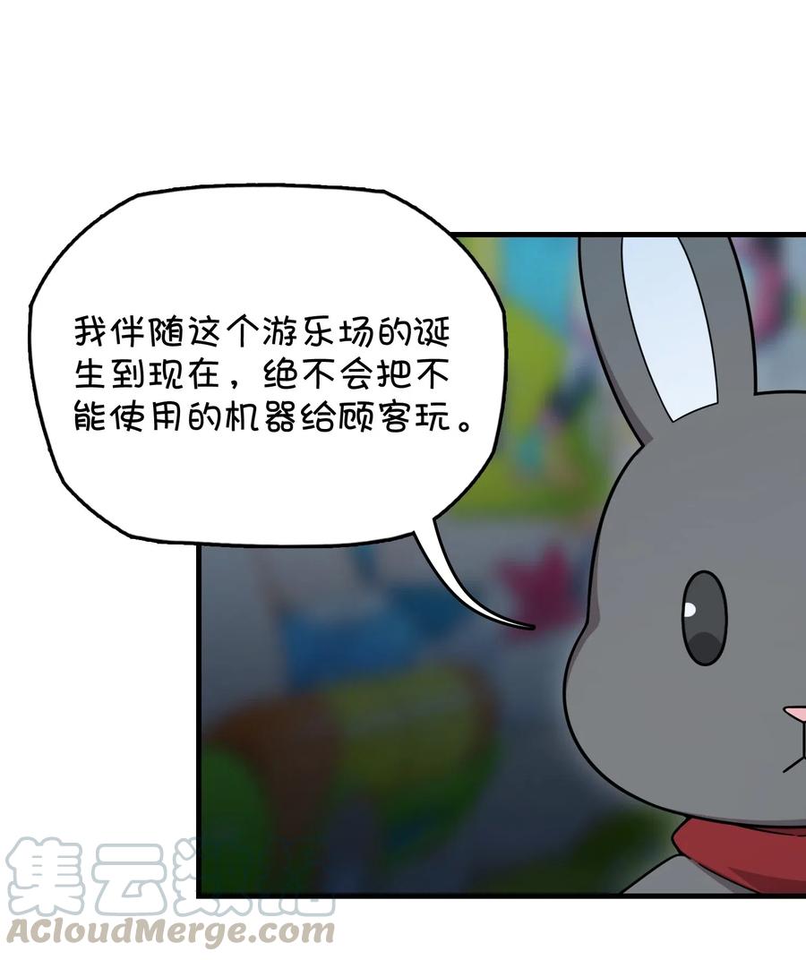 086 朱零的直觉(1/2)-第92话