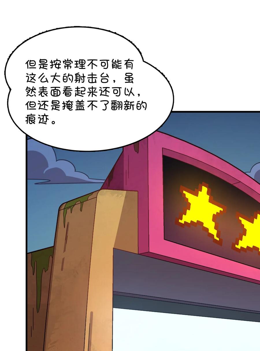 086 朱零的直觉(1/2)-第92话