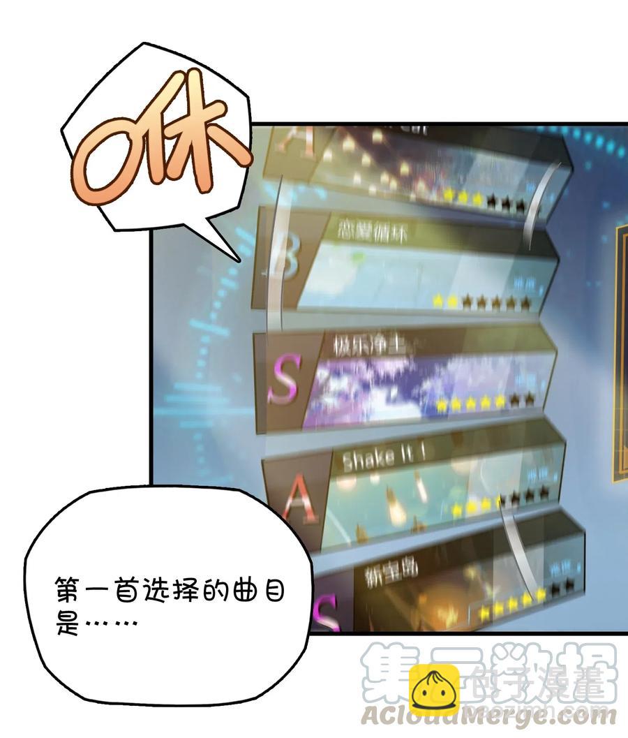 087 新玩家加入(1/2)-第90话