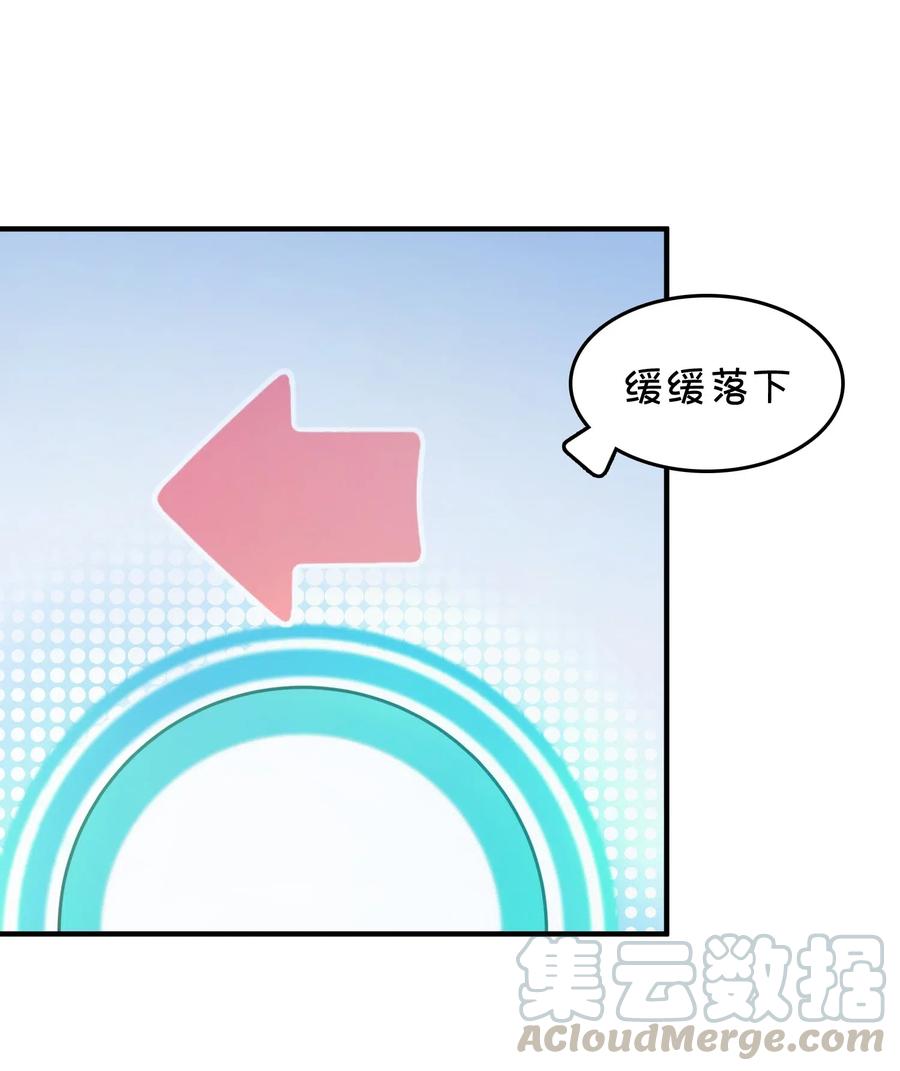 087 新玩家加入(1/2)-第90话