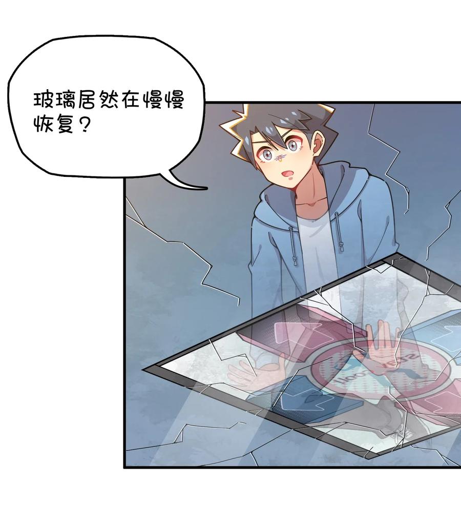 090 阴谋(1/2)-第94话