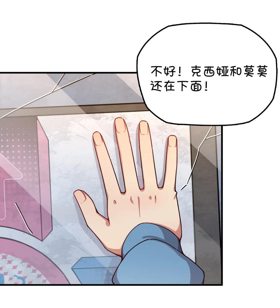 090 阴谋(1/2)-第94话