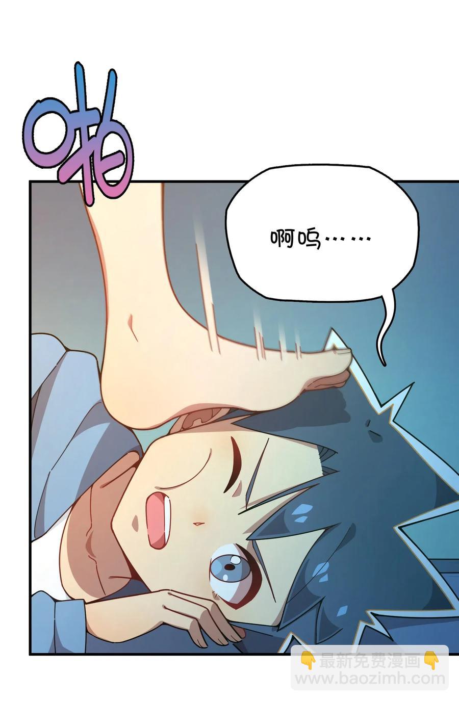 090 阴谋(1/2)-第94话