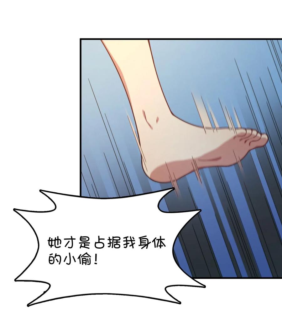 090 阴谋(1/2)-第94话