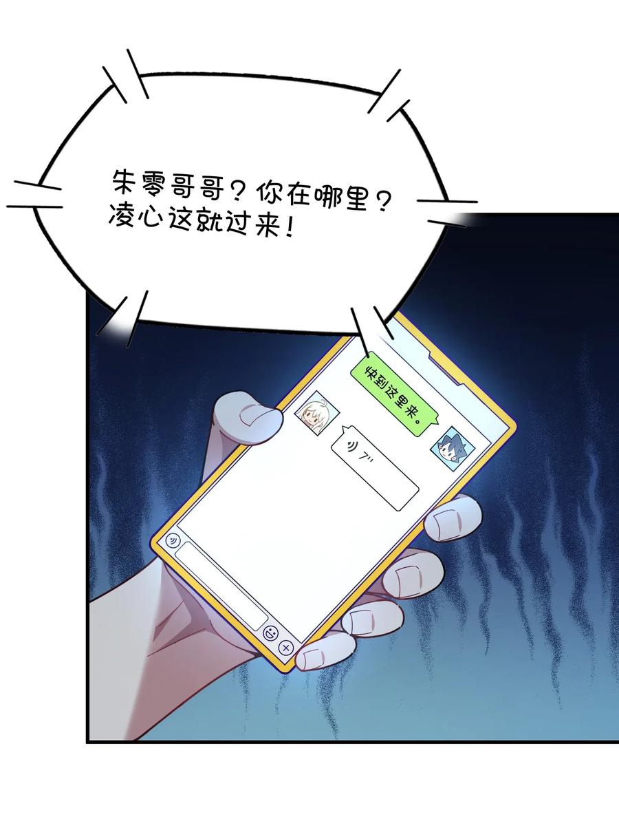 090 阴谋(1/2)-第94话