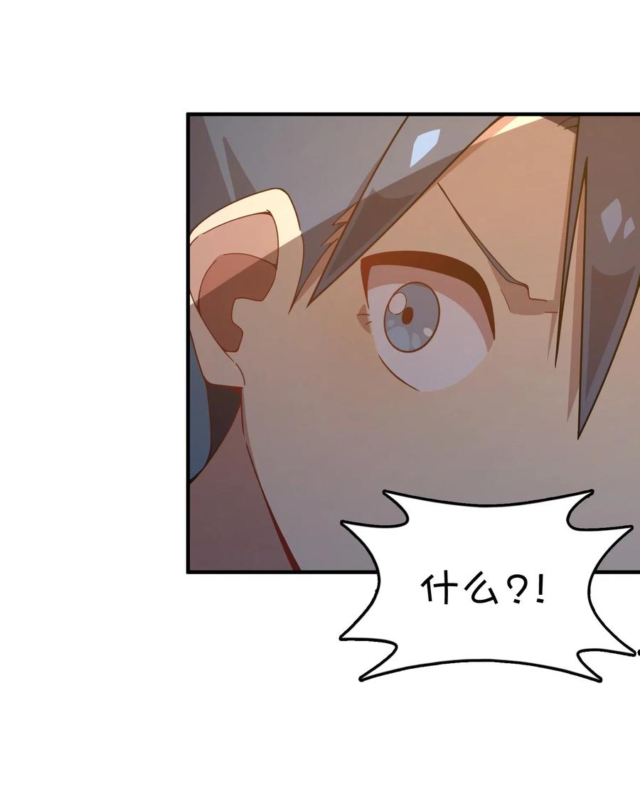 090 阴谋(1/2)-第94话