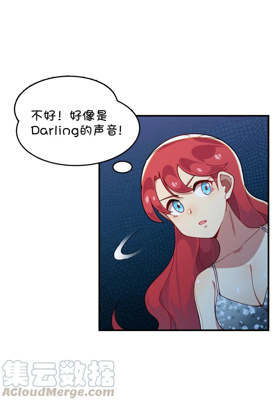 090 阴谋(1/2)-第94话