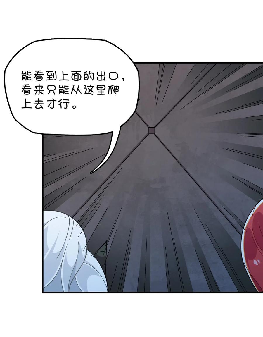 090 阴谋(1/2)-第94话