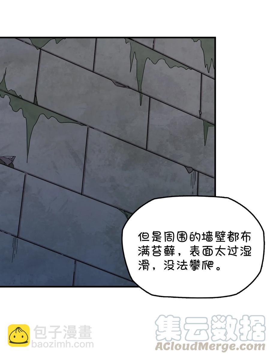 090 阴谋(1/2)-第94话