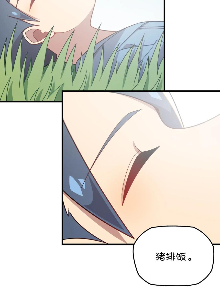 090 阴谋(1/2)-第94话