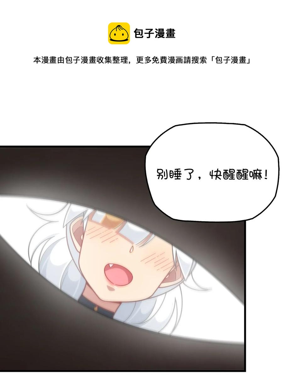 090 阴谋(1/2)-第94话