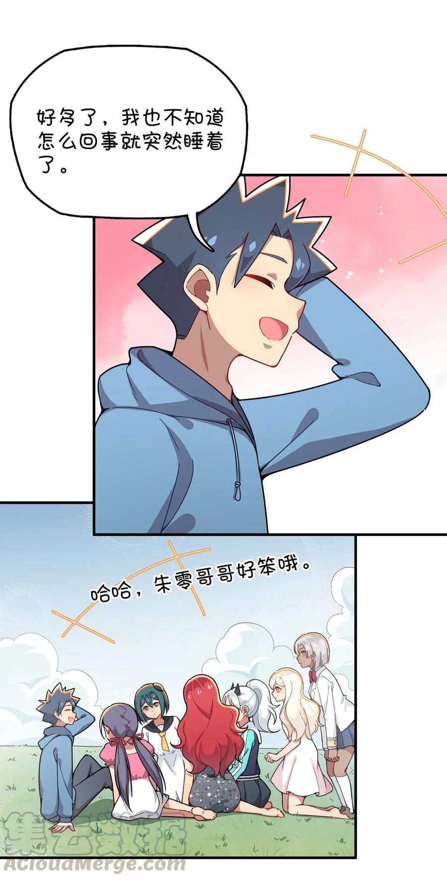 090 阴谋(1/2)-第94话