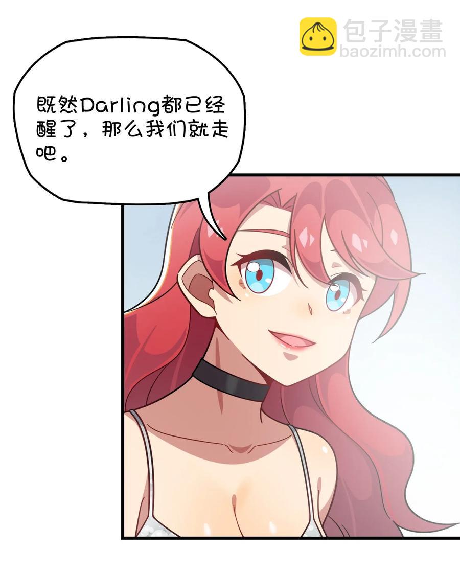 090 阴谋(1/2)-第94话