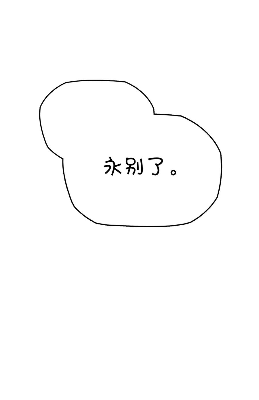 090 阴谋(1/2)-第94话