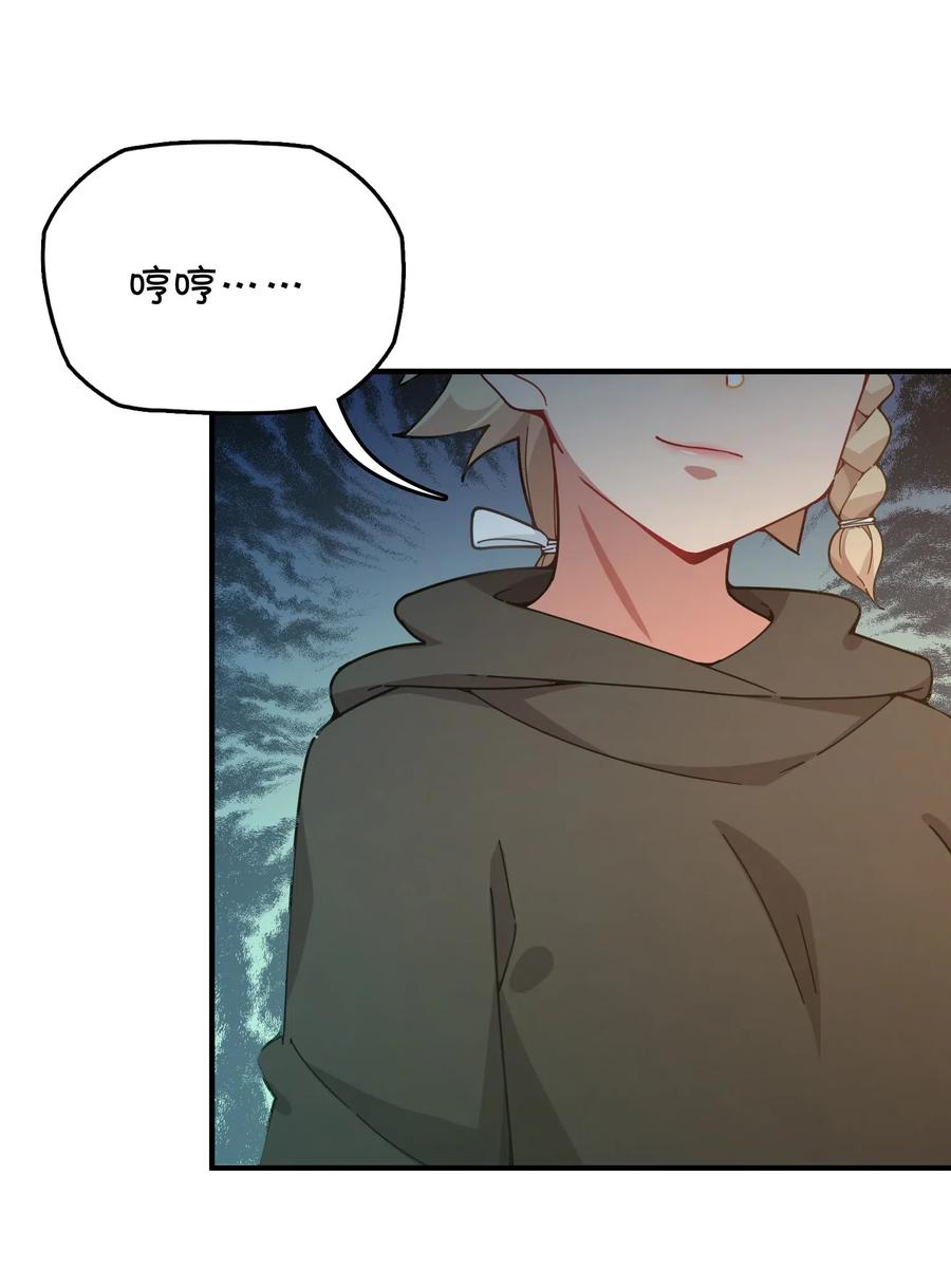 090 阴谋(1/2)-第94话