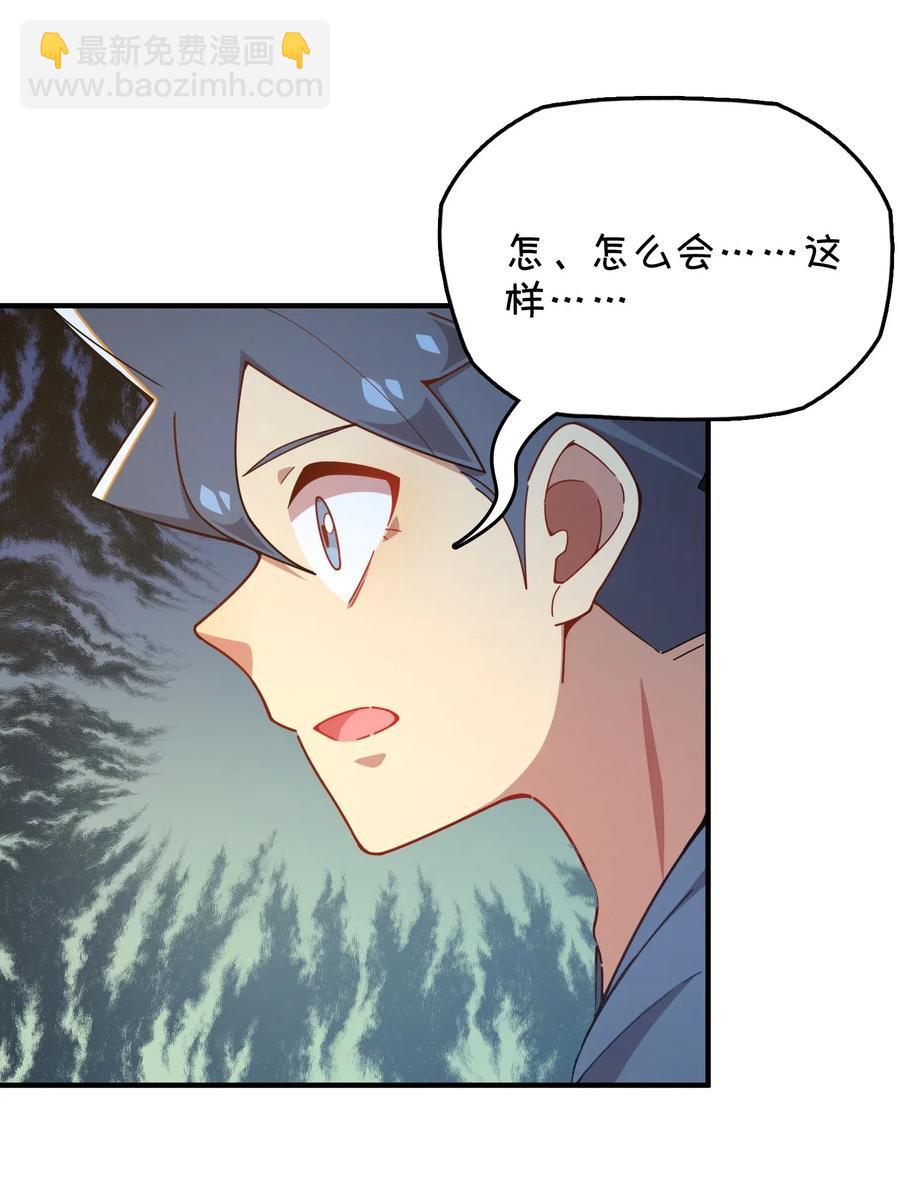090 阴谋(1/2)-第94话