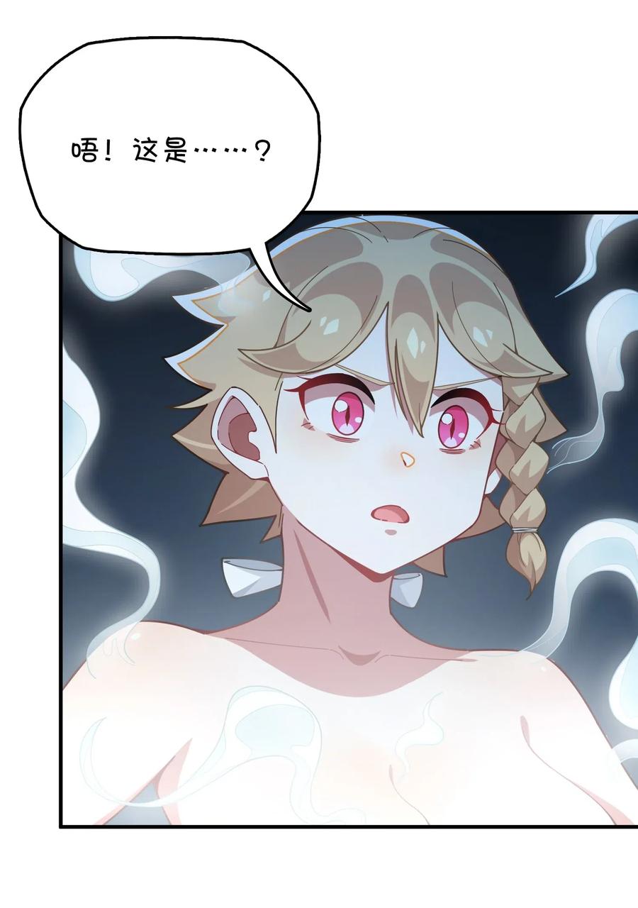 092 永远的守卫-第96话
