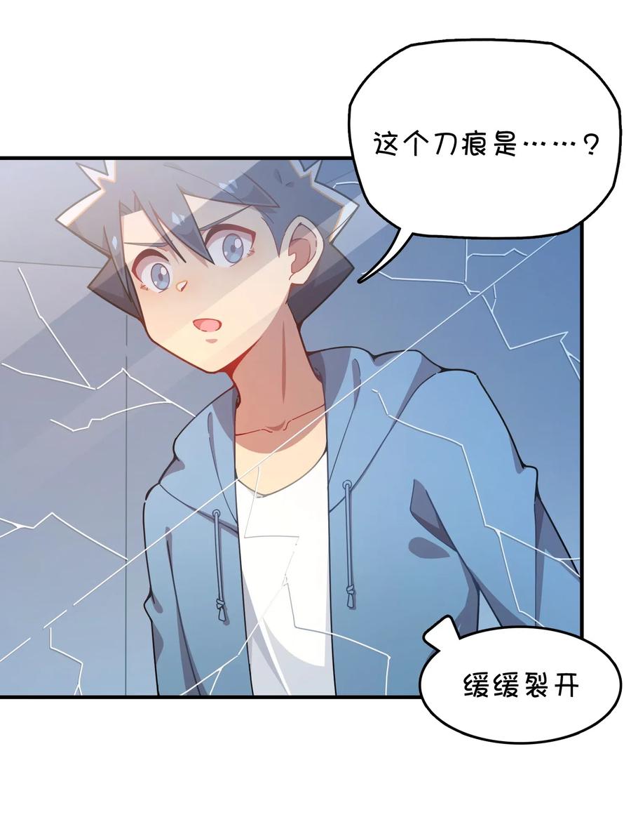 092 永远的守卫-第96话