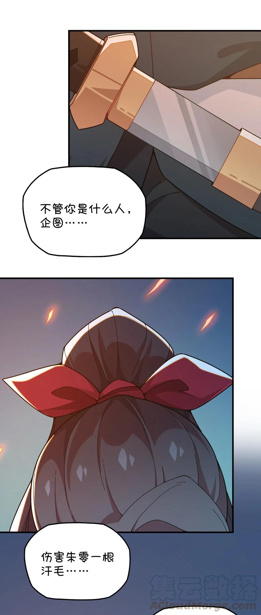 092 永远的守卫-第96话