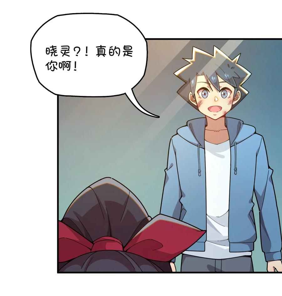 092 永远的守卫-第96话