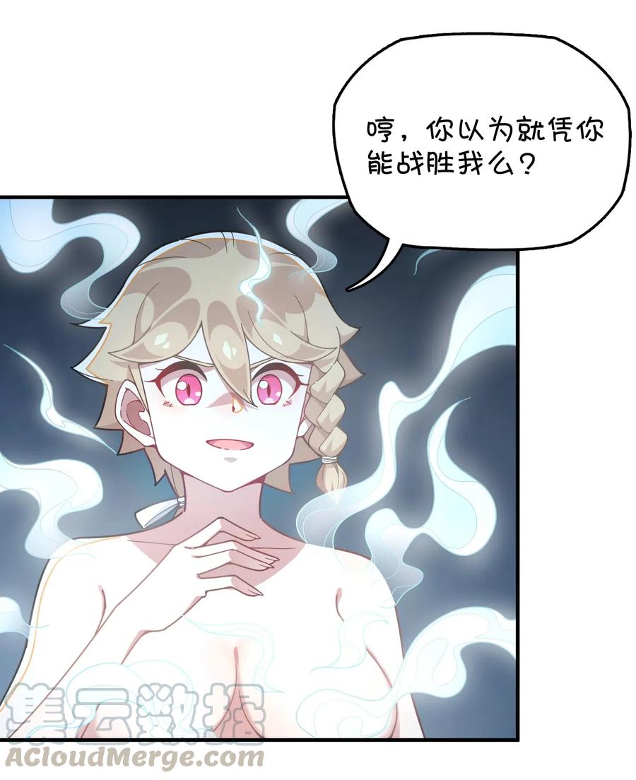 092 永远的守卫-第96话