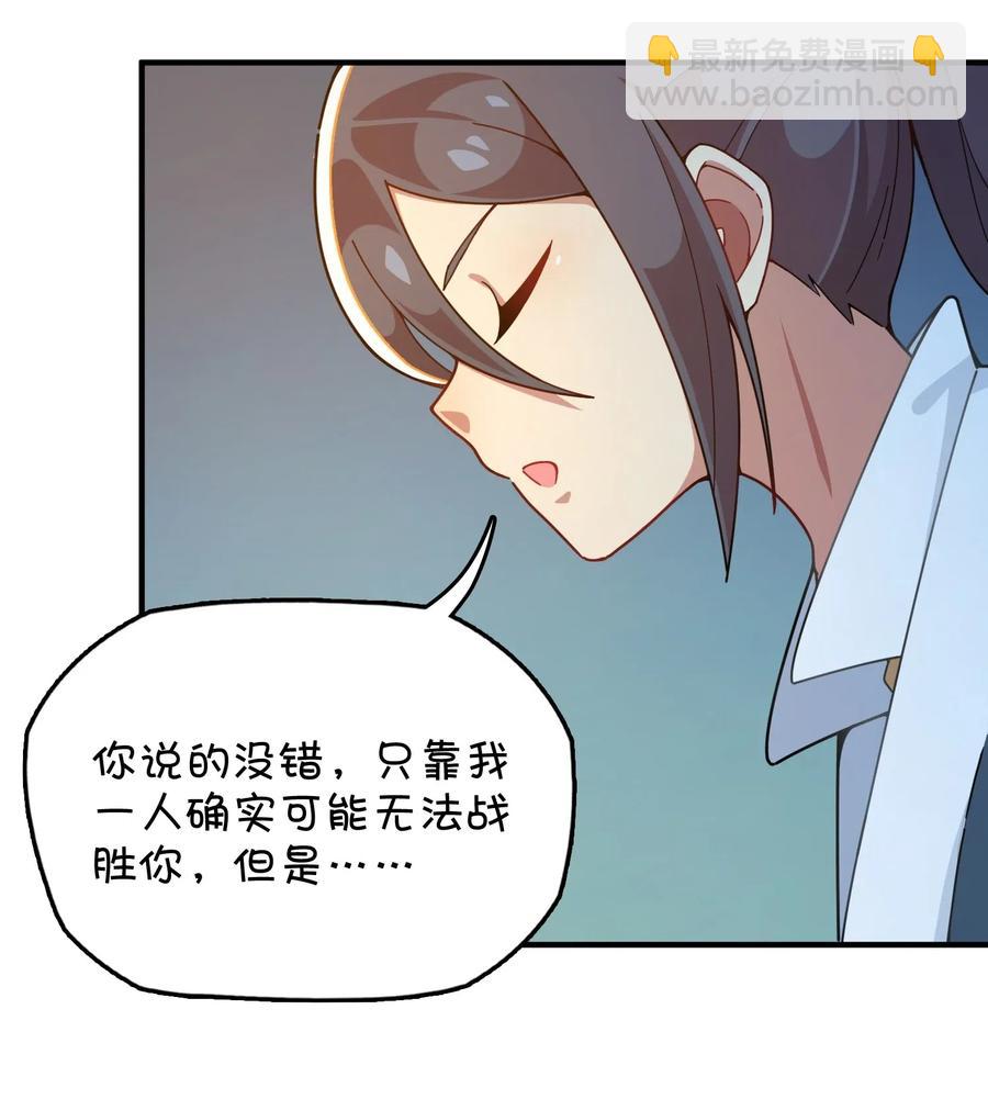 092 永远的守卫-第96话